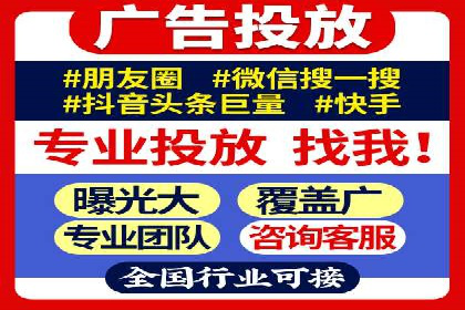 快速上手信息流开户：从案例看广告效果的提升